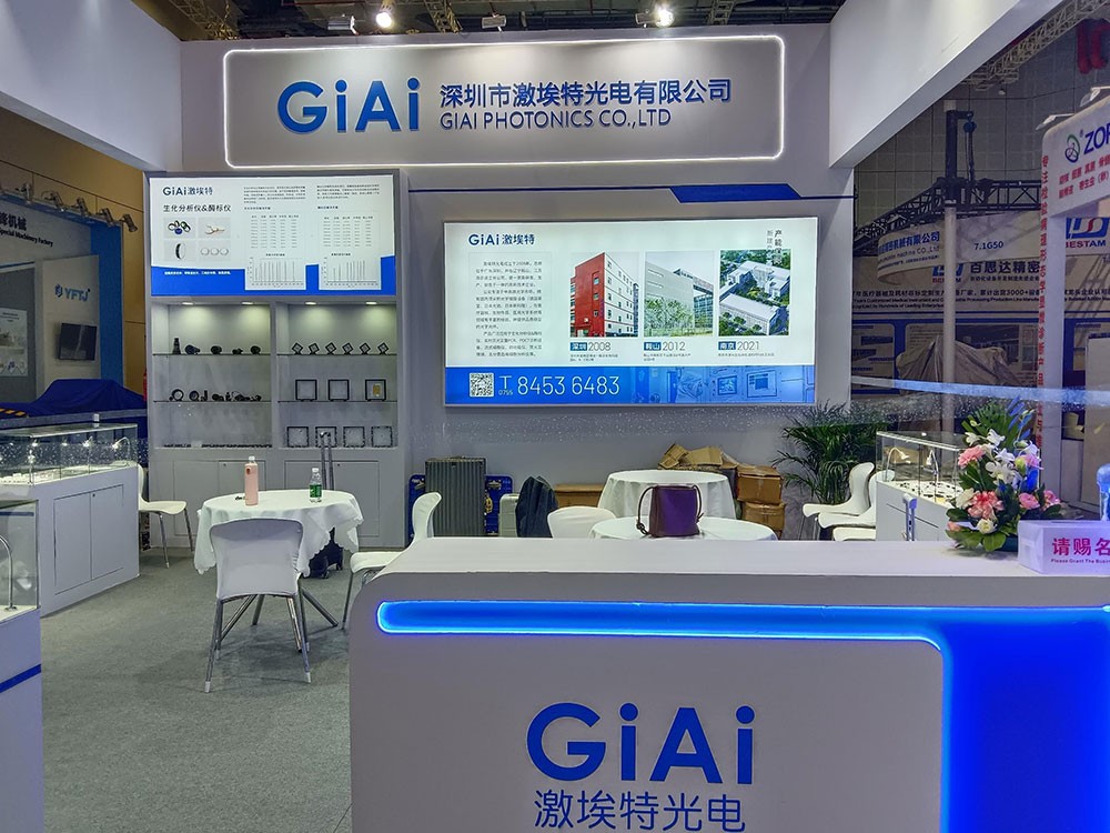 激埃特光電閃耀CMEF2025春季展！全球醫(yī)療光學(xué)盛宴今日盛大啟幕！