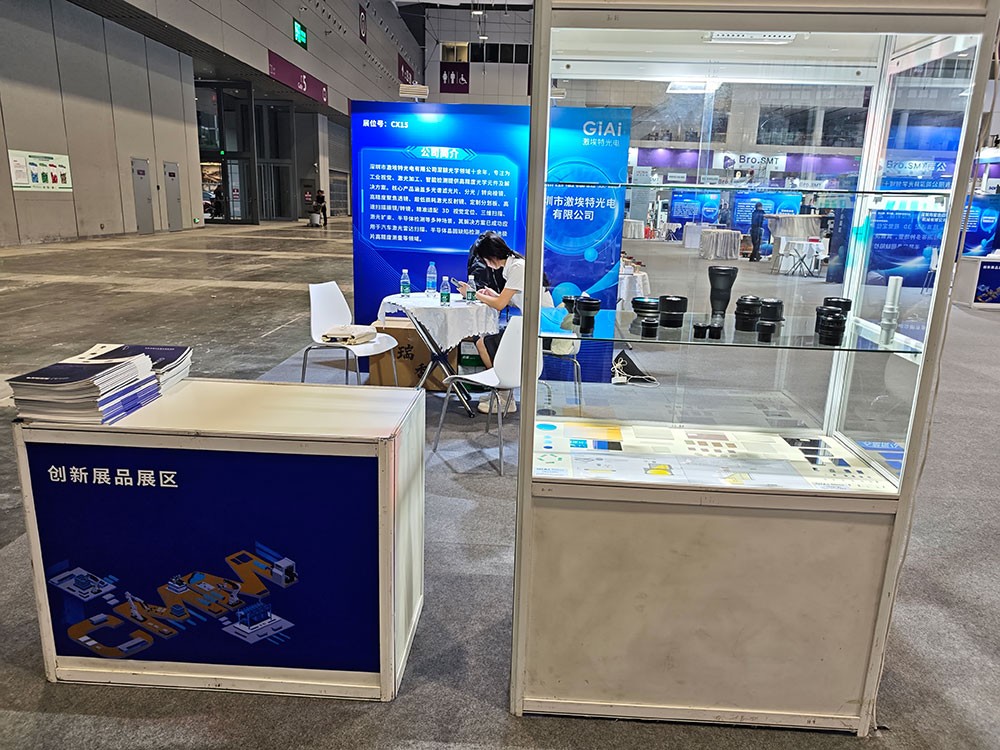 激埃特亮相2025華南工博會--帶你解碼工業(yè)視覺密碼