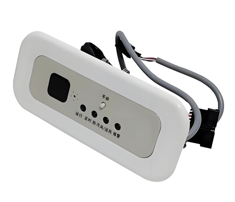 空調(diào)遙感接收器