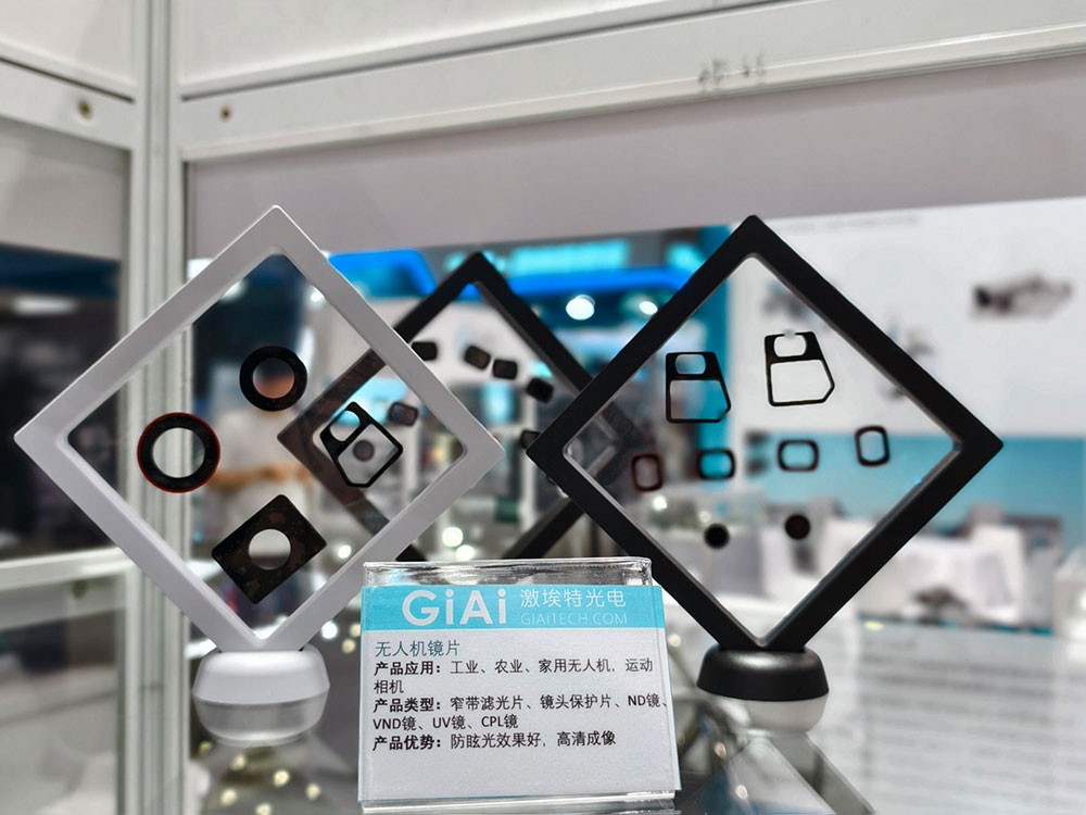 激埃特往期無(wú)人機(jī)鏡片