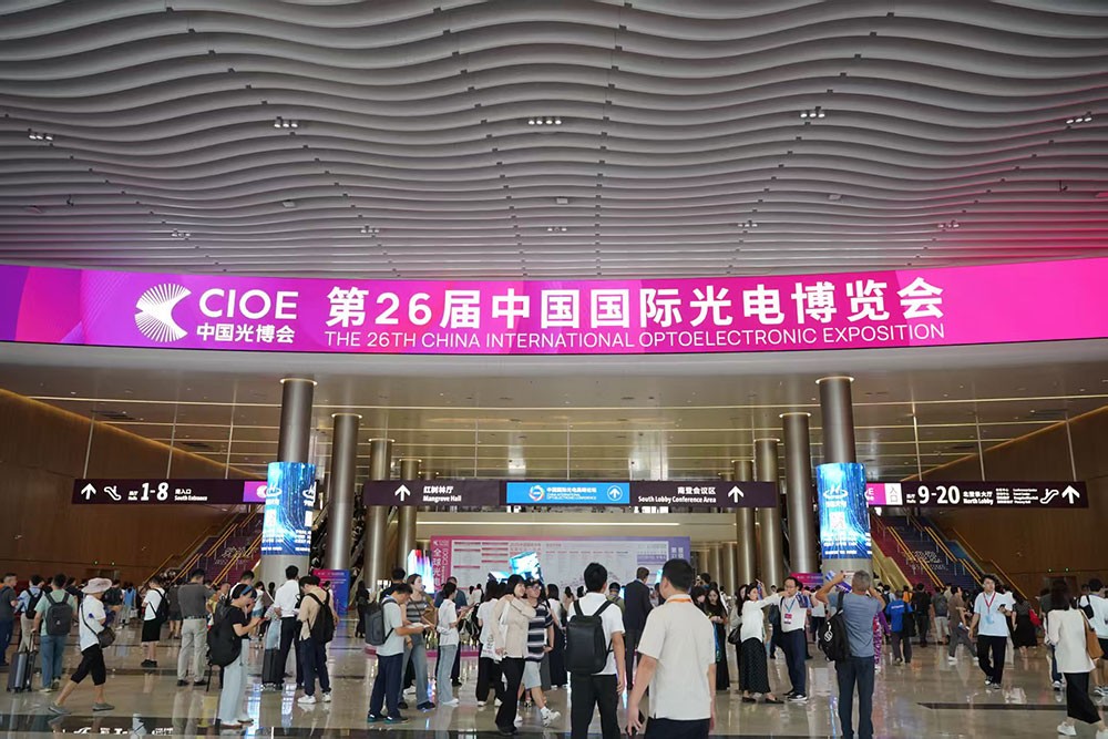光電盛會揭幕，激埃特光電閃耀CIOE2025首日！