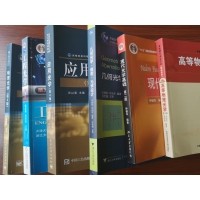 幾何光學(xué)是什么？