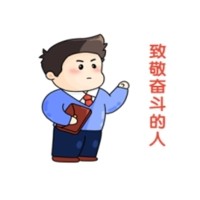 榜樣如炬，同心同行-2024年7月優(yōu)秀員工表彰令