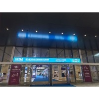 激埃特亮相2025華南工博會--帶你解碼工業(yè)視覺密碼