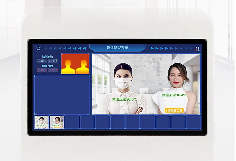 多人臉測溫儀測溫效果 多人臉測溫儀測溫效果