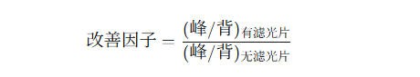 光學濾光片 光學濾光片