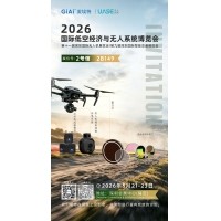 無人機光學鏡片演進：從全域感知到極端環(huán)境下的視覺革命
