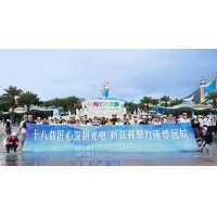 激埃特廠慶18周年珠海兩天一夜團建圓滿完成