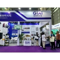 熱烈祝賀激埃特光電在2026世界無人機大會取得圓滿成功！
